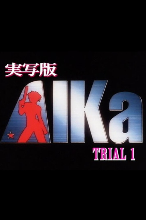 Agent Aika