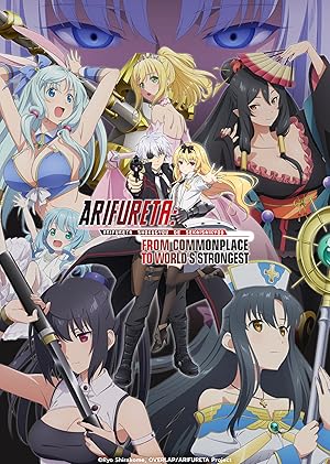 Arifureta - From Commonplace to World's Strongest