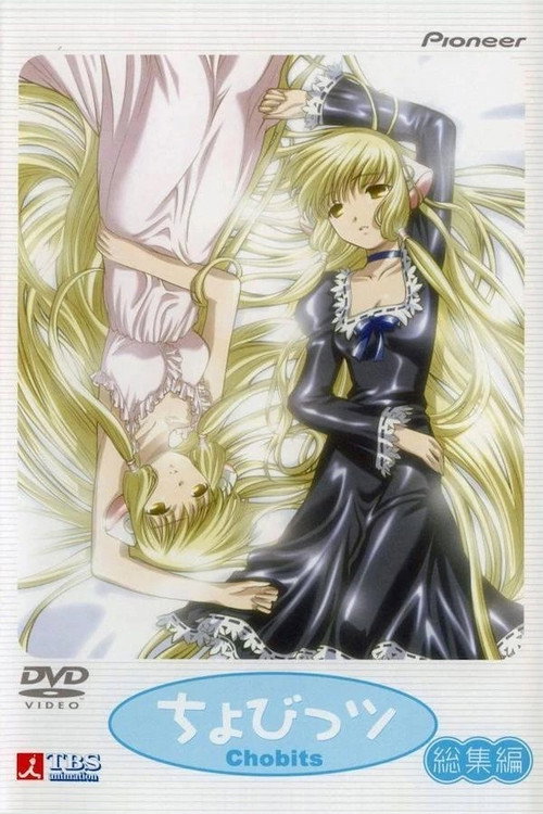 Chobits