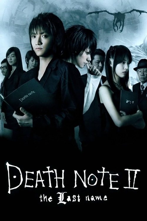 Death Note - The Last Name