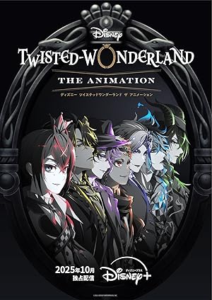 Disney Twisted-Wonderland - The Animation