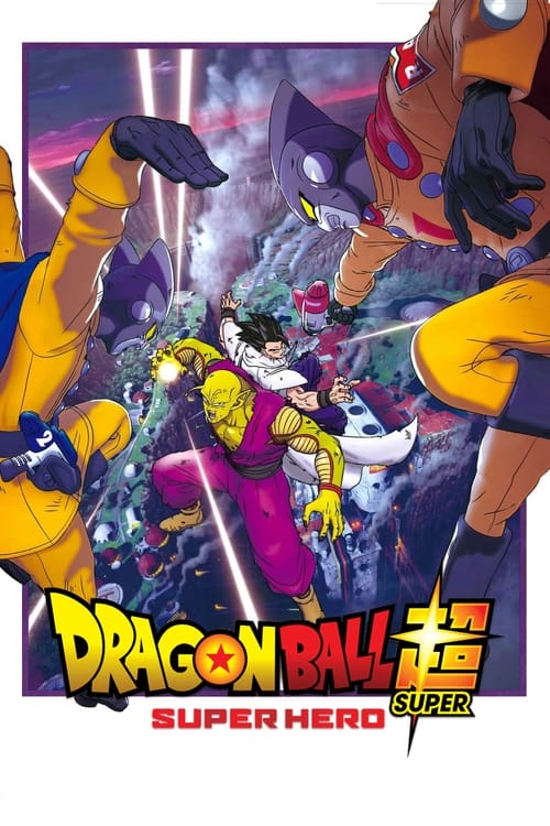 Dragon Ball Super