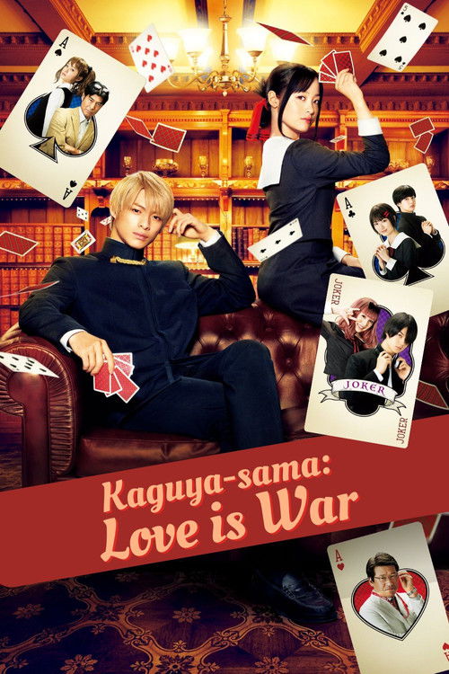 Kaguya-sama - Love is War poster