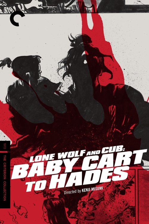 Lone Wolf and Cub - Baby Cart to Hades poster