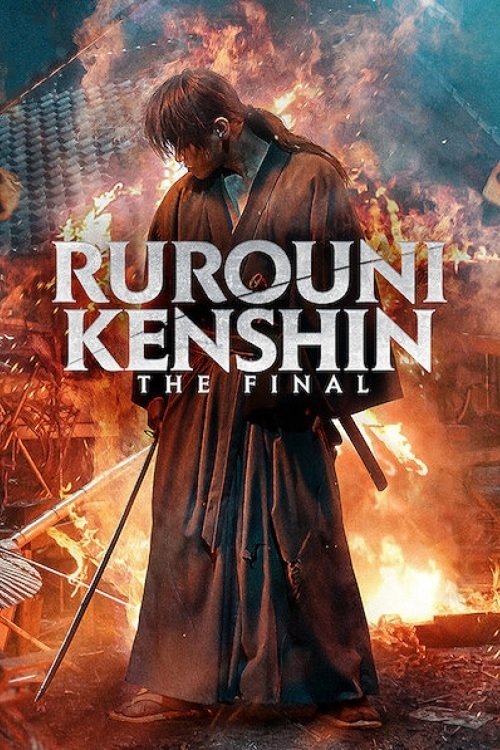 Rurouni Kenshin poster