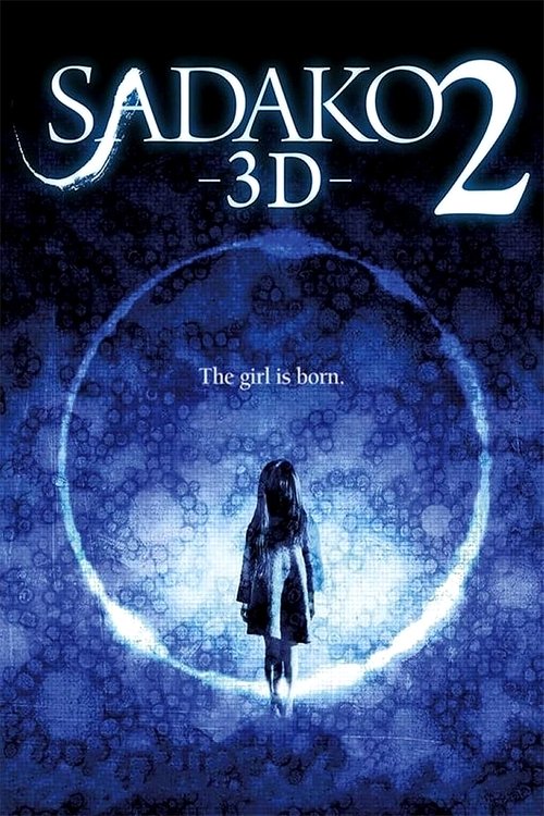 Sadako 2