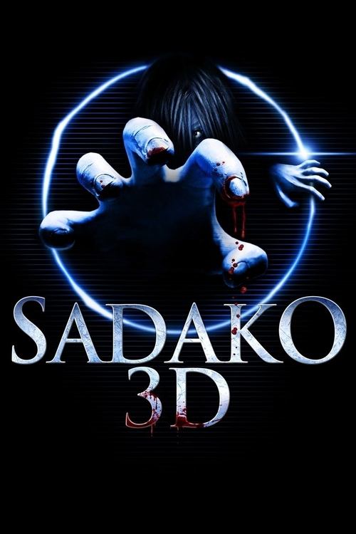 Sadako poster