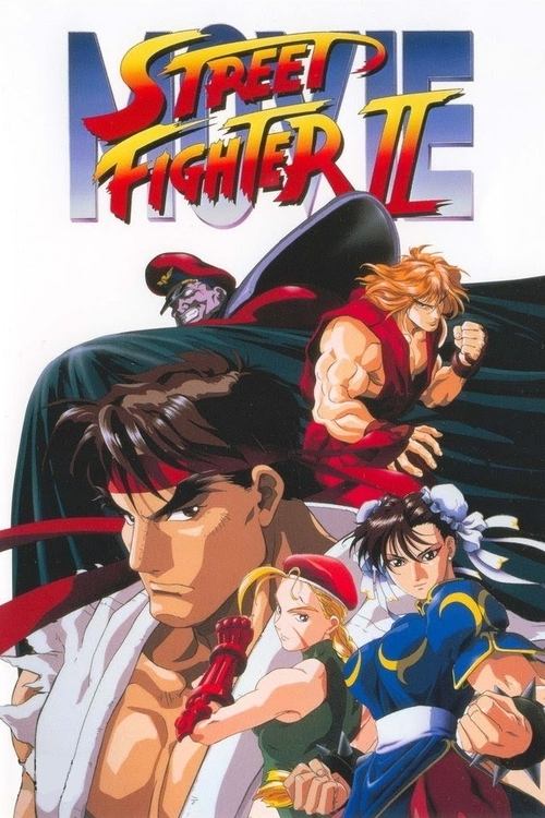 Street Fighter II - The Animated Movie poster