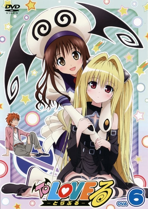 To LOVE-Ru